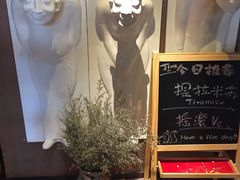 -JINNS锦时 steak&pizza(浸信会礼拜堂旧址店)