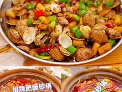 -马头巷·食景园(苏州总店)