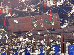 -胡雪岩故居