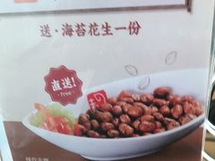 -越城记黑鱼煲(福侨大厦店)