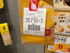 -麦当劳(新达汇三林店)
