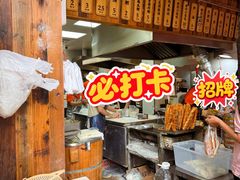 -文武王氏烧饼·无矾油条(西溪路店)