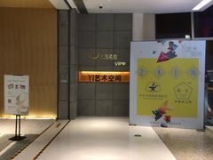 -义乌之心城市生活广场(新马路店)