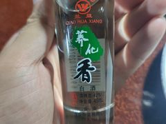 -易门野生菌府·菌海森林(月牙潭公园店)