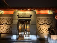 -1949-全鸭季(金宝街店)