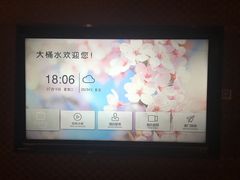 -大桶水·全国旗舰店(体育路店)