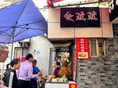 -斌斌鲜鱼糊汤粉(粮道街店)