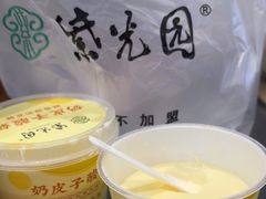 -紫光园·烤鸭·北京菜(团结湖店)