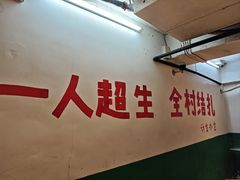 -汉小城·老铫子藕汤·乡野湖北菜(江汉路吉庆街店)