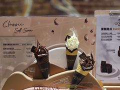-GODIVA(海岸城店)