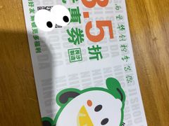 -柠季.手打柠檬茶(华创国际广场店)