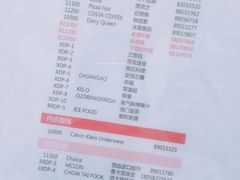 -宁波杉井奥特莱斯广场