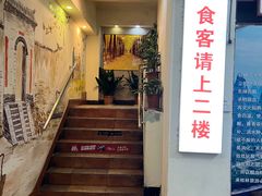 -王城醋血鸭老店