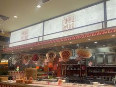 -乡村基·川味现炒大王(熙悦天街店)