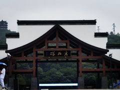 -采石矶景区