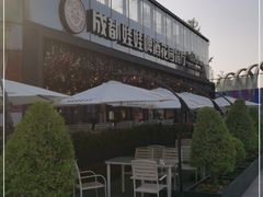 -成都娃娃花园餐厅 (南艺旗舰店)