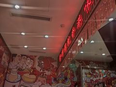 -兰芳园丝袜奶茶