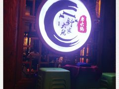 -舒家大院重庆老火锅(纪念塔店)