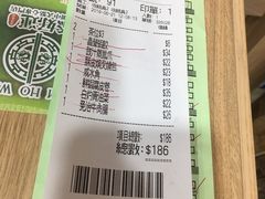 -添好运点心专门店(中环IFC店)