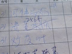 -西江河鲜·趣苑酒楼(鼎湖店)