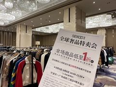 -宁波威斯汀酒店