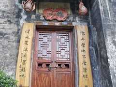-洪江古商城