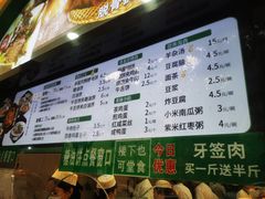 -黑窑厂糖油饼烤鸭·清真菜(总店)