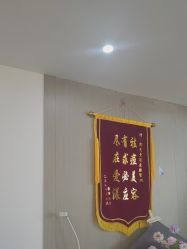 -爱漾皮肤管理中心