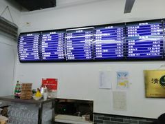 -老磁器口豆汁店(马家堡店)