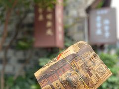 -沈氏祖传老宁波油赞子(南塘店)