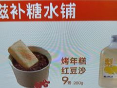 -小满手工粉(北京富力广场店)