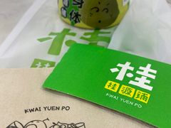 -桂桂茶(恒基名人店)
