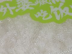 -外婆家(西溪印象城店)