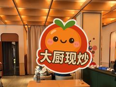 -海泰食府·新鲁菜·家宴(总部基地店)