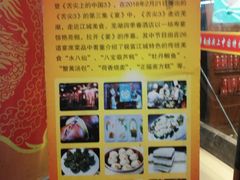 -四季春(美食街店)