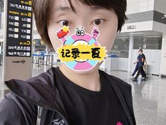 -石家庄正定国际机场-T2航站楼