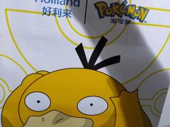 -好利来(四惠店)