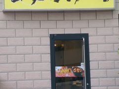 -真功夫(中大五院店)