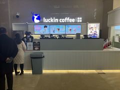 -瑞幸咖啡(重医附二院江南院区店)