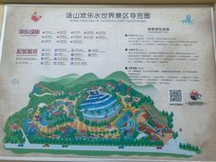 -汤山欢乐水世界