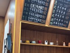 -YLK云南小粒咖啡·云里咖(二号店)