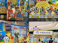 -龙湖南京河西天街