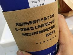 -瑞幸咖啡(新生活广场紫金山路店)