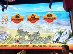 -渔民船说·北塘海鲜·天津菜·海肠捞饭(北塘古镇店)