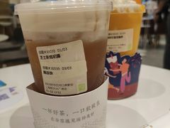 -奈雪的茶(新天地广场PRO店)
