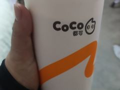-CoCo都可(天虹广场)
