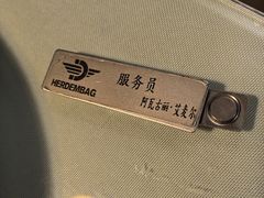 -海尔巴格一甸茶餐厅(团结路店)
