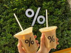 -% Arabica阿拉比卡咖啡(武康路店)