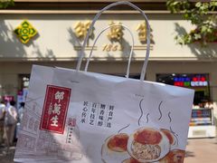 -邵万生食品公司(南京东路店)