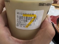-7分甜(苏州中心店)
